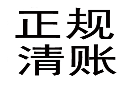 欠款多少可启动法律诉讼程序？